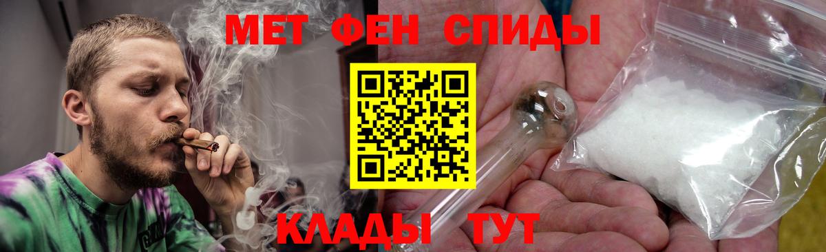 Amphetamine Розовый Вологда