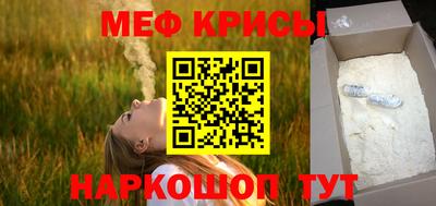 тгк Уссурийск