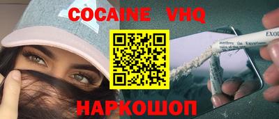 тгк Уссурийск