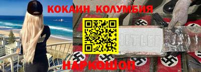 соль курить ск Усть-Джегута
