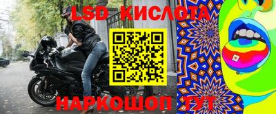 тгк Уссурийск