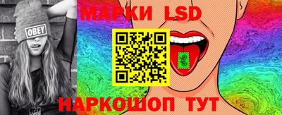 ГАЛЛЮЦИНОГЕННЫЕ ГРИБЫ Усть-Илимск