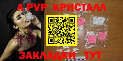тгк Уссурийск