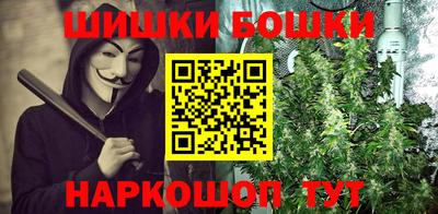 винт Чебаркуль