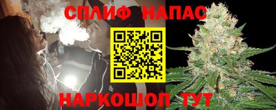соль курить ск Усть-Джегута