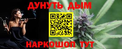 соль курить ск Усть-Джегута