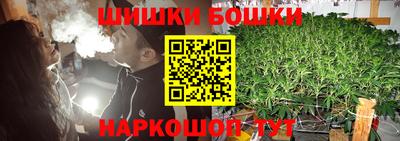 винт Чебаркуль