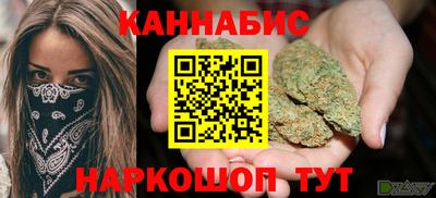ГАЛЛЮЦИНОГЕННЫЕ ГРИБЫ Усть-Илимск