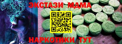 ГАЛЛЮЦИНОГЕННЫЕ ГРИБЫ Усть-Илимск