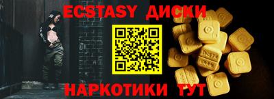 соль курить ск Усть-Джегута