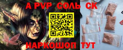 ГАЛЛЮЦИНОГЕННЫЕ ГРИБЫ Усть-Илимск