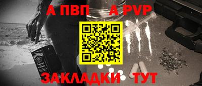 гашиш Чапаевск