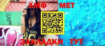 тгк Уссурийск