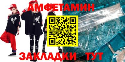 тгк Уссурийск