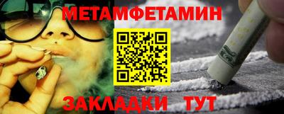 ГАЛЛЮЦИНОГЕННЫЕ ГРИБЫ Усть-Илимск
