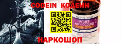 прущие крисы Чебоксары