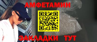 тгк Уссурийск