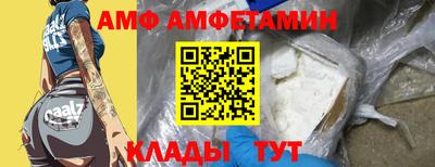 тгк Уссурийск