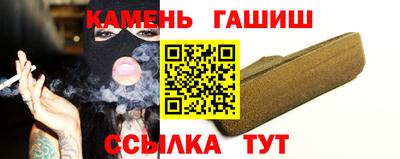 винт Чебаркуль