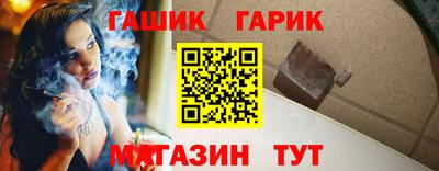 тгк Уссурийск