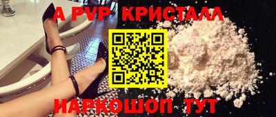 тгк Уссурийск