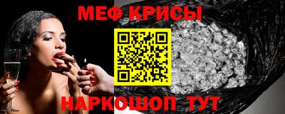 прущие крисы Чебоксары