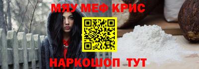 тгк Уссурийск