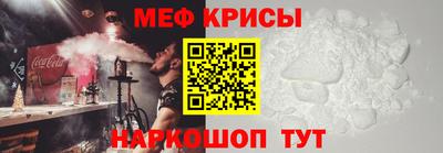 тгк Уссурийск
