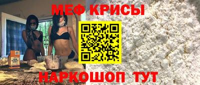 винт Чебаркуль