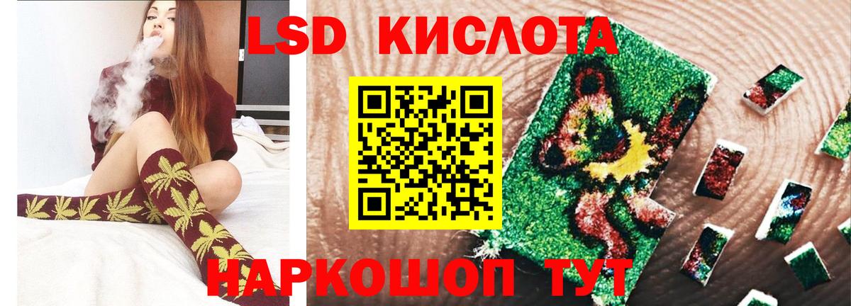 ЛСД экстази ecstasy Вологда