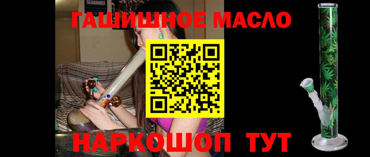 Дистиллят ТГК жижа Вологда