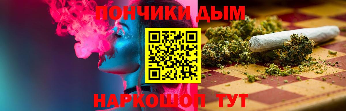 Шишки марихуана индика  Вход с VPN  Канабис VHQ  Вологда 